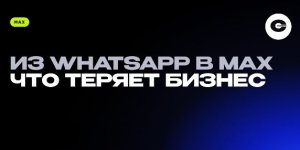 Скриншот 24-09-2026 022646.jpg