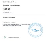 Перевод едадил_26-9-2026_32536_.jpeg