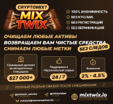 Твикс русс.png Твикс русс.png