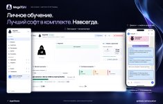 Личное обучение продвижению в Telegram