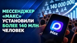 Скриншот 02-10-2026 180831.jpg