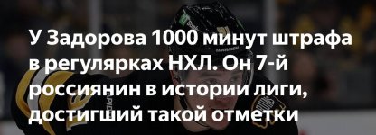 Скриншот 05-10-2026 095747.jpg