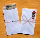 New_Year's_money_envelopes_in_Japan_(1).jpg New_Year's_money_envelopes_in_Japan_(1).jpg