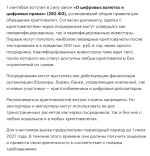 1791300223026.png
