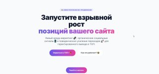 Скриншот 08-10-2026 124739.jpg Скриншот 08-10-2026 124739.jpg