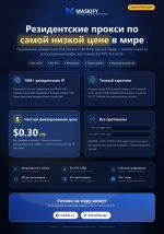maskify-social-ru.png maskify-social-ru.png