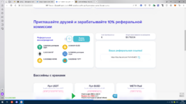 Снимок экрана (52).png Снимок экрана (52).png