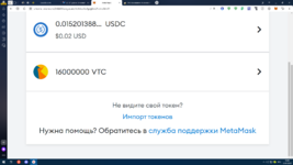 Снимок экрана (61).png
