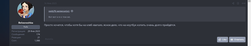2023-03-03_22-36-37.png