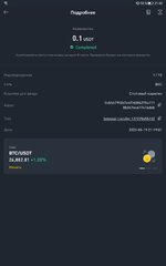 Screenshot_20230519_213017_com.binance.dev.jpg