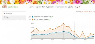 Скриншот (23.03.2015 16-18-46).jpg