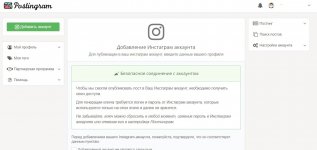 Сохраненное_изображение_2019-8-17_23-36-35.123-min.jpg