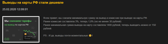 FireShot Capture 092 - Панель управления - DonatePay.png