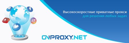 onproxy_banner_v1.15 (2).jpg