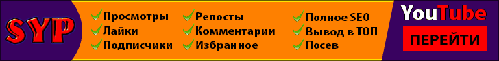 Ютуб, YouTube - seoyoutubepro.ru.gif