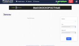 Снимок экрана 2023-03-31 в 11.09.32.png