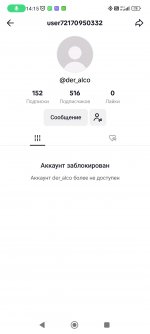 Screenshot_2023-06-20-14-15-47-999_com.zhiliaoapp.musically.jpg