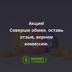 новость 1 (7).png