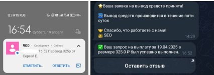 Скриншот-20-04-2025 08_04_12.jpg Скриншот-20-04-2025 08_04_12.jpg