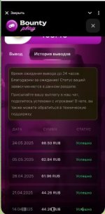 Скриншот 25-05-2025 125804.jpg