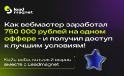 Партнеркин (29).jpg