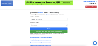 Снимок экрана 2025-08-23 в 17.16.15.png