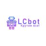 LCbot