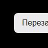 lavrov