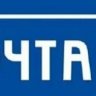 почтаРоссии