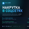 mvssmm