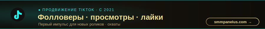 SmmPanelUS — маркетплейс SMM-инст