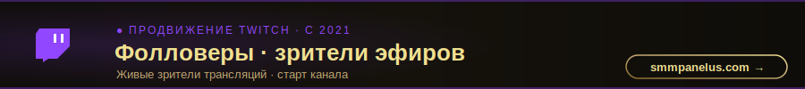 SmmPanelUS — маркетплейс SMM-инст